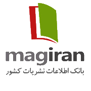 بانک اطلاعات نشریات کشور